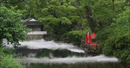 In A Chinese Garden