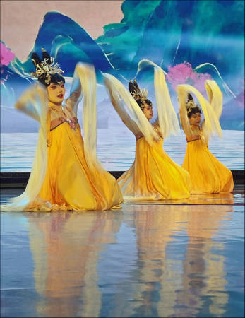 Xian Dance