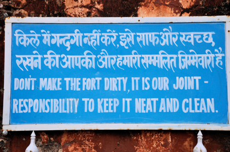Jaigarh Fort Sign